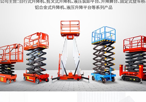 衡东​出口成为核心增长引擎