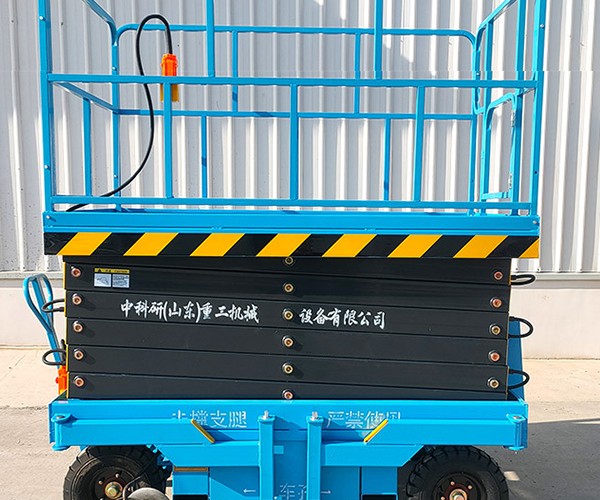 衡东自行走升降机